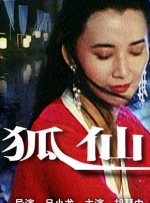 打美女的光屁股